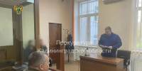 Калининградец ударил ножом отчима знакомой: его приговорили к трём годам колонии - Kaskad.TV