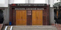 В Балаково сбили первоклассника: проверку проводит областная прокуратура - GazetaBalakovo.Ru