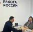Вектор на кадровое обеспечение: вопросы взаимодействия с Центром занятости - Газета Новоторжский вестник