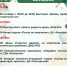 Афиша мероприятий - Междуреченский городской округ