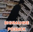 JPEG Файл - УМВД Тюменской области