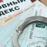 Дело амурчанина стрелявшего из ружья у дома где пряталась женщина с ребенком ушло в суд - Amur.Life