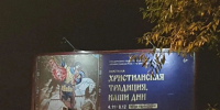 Иконописцы из Саровского благочиния примут участие в выставке «Христианская традиция. Наши дни» в Москве - Нижегородская епархия