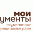 МФЦ меняет график работы в честь Дня народного единства и Дня Конституции Республики Татарстан - Нурлатский район
