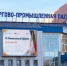 Увеличить - ТПП Нижегородской области
