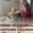 В Артёме поздравили с 95-летием труженицу тыла Марию Ларькову. - Администрация Артёмовского городского округа