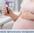 postimage_6ae2ef81b7c91.jpg - ТФОМС Томской области
