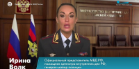Новости округа - Город Талдом