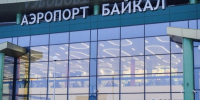 Аэропорт Байкал обслуживает рейсы по расписанию - ИА Байкал-Daily