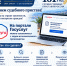 Цифровое исполнительное производство - УФССП