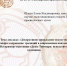 Рассказали о декоративном искусстве Таймыра - Таймырский краеведческий музей