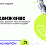 Tekhnologicheskoe-obespechenie-prodovolstvennoy-bezopasnosti - Известия Мордовии