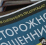 фото: МВД Екатеринбурга - АПИ