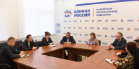 В Штабе общественной поддержки Единой России состоялась рабочая встреча с руководителем мужского молодёжного добровольческого движения «Маяк» Артёмом Городничевым - Собрание депутатов