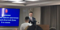 Александр Солнцев принес присягу депутата Тульской областной Думы - ИА Тульские новости