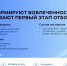 ПРОДОЛЖАЕТСЯ ПРИЁМ ЗАЯВОК НА ВСЕРОССИЙСКИЙ КОНКУРС-ПРЕМИЮ «БЕЗГРАНИЧНЫЕ ВОЗМОЖНОСТИ» - Ахвахский район