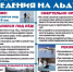 в осенне-зимний период во время понижения температуры окружающей среды до отрицательных значений, на водных объектах начинает образовываться ледяной покров - фото - 2 - Администрация Кардымовского района