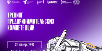 Маленький стабильный проект или огромная корпорация с жаждой масштабных событий? Решать тебе!. - ГГТУ