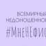 Вологодская область приглашена к участию в акции #Мненефиолетово - Министерство спорта