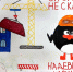 27 октября 2026 года подведены итоги областного  конкурса детского рисунка «Охрана труда глазами дет - Управление по труду и занятости населения