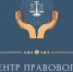 Специалисты ЦПК рассказали, как грамотно составить обращение и куда его направлять - Государственно-правовой департамент