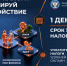 1 декабря срок уплаты налогов - Озерский городской округ