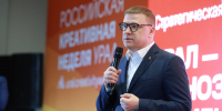 Изображение без описания. - Миасский городской округ