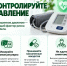 29 октября — Всемирный день борьбы с инсультом - Научно-клинический центр