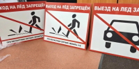 Внимание на знаки безопасности! - Администрация Хабаровского района