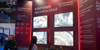 Автор: АНО «Корпорация развития Енисейской Сибири» - Служба финансово-экономического контроля