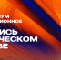 СПбГУТ и Консорциум «Телекоммуникационное оборудование» договорились о стратегическом партнерстве - СПбГУТ им. проф. М.А. Бонч-Бруевича