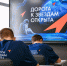 Новгородские школьники на «Космической олимпиаде» погрузились в настоящую науку - Газета Новгород