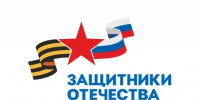 Фонд «Защитники Отечества» продолжает помогать ветеранам СВО и их семьям - Газета Дмитриевский вестник