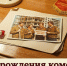 С Днём рождения комсомола. - Администрация Таловского района