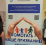 Увеличить - Быковский район