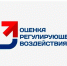 Оценка регулирующего воздействия в муниципалитетах будет проводиться качественнее. - Старомайнский район