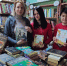 «Книги для наших друзей из Мариуполя» - Межпоселенческая библиотека