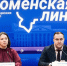Участникам "Большого этнографического диктанта" предстоит ответить на 30 вопросов - Armizon72.Ru