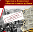 Подведение итогов завершенного патриотического онлайн-квиза «За Победу! Сурский и Казанский оборонительные рубежи» - Министерство культуры, по делам национальностей и архивного дела