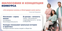 Безграничные возможности - Краеведческий музей