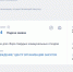 Скриншот закупки - Ural56.Ru