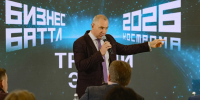 Бизнес Баттл: определена пятёрка сильнейших предпринимателей Костромы - Комсомольская Правда