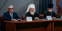 XIII Рождественские образовательные чтения - Администрация Саянска