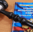 На Алтае впервые вынесли приговор мужчине за покупку мотоцикла сыну - Комсомольская Правда