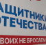 В костромском филиале фонда «Защитники Отечества» пройдёт семейное чаепитие - ГТРК Кострома