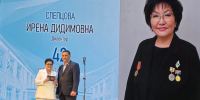 Адаптивная школа-интернат №28 отметила 60-летний юбилей - Минэкологии РС(Я)