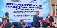 ЕАО и Магаданская область укрепляют межпарламентское взаимодействие - Справедливая Россия