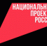 Оренбургская область снова в числе лучших по информационному освещению национальных проектов - Аппарат Губернатора и Правительства