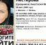 В Казани разыскивают 35-летнюю Анастасию Нестерову, исчезнувшую на красном «Опеле» - ТРК Татарстан-Новый век