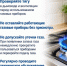 Безопасность при использовании газа в быту!. - Красноборский муниципальный округ
